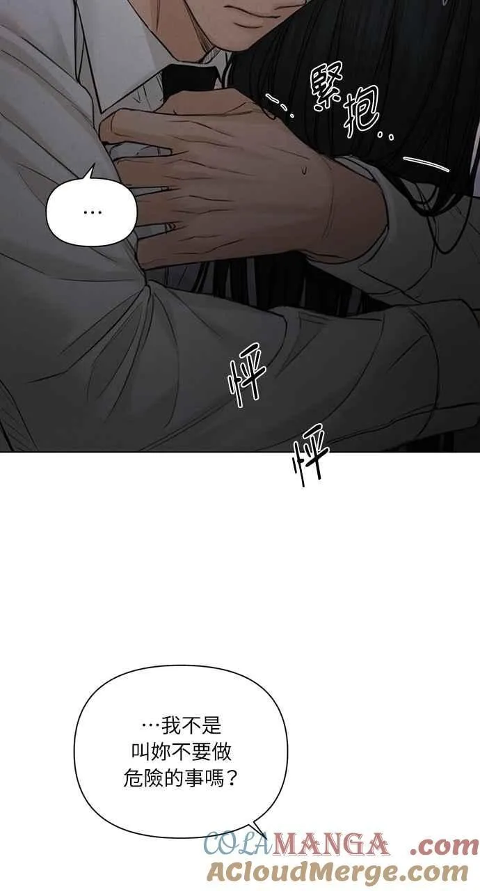 第57话78