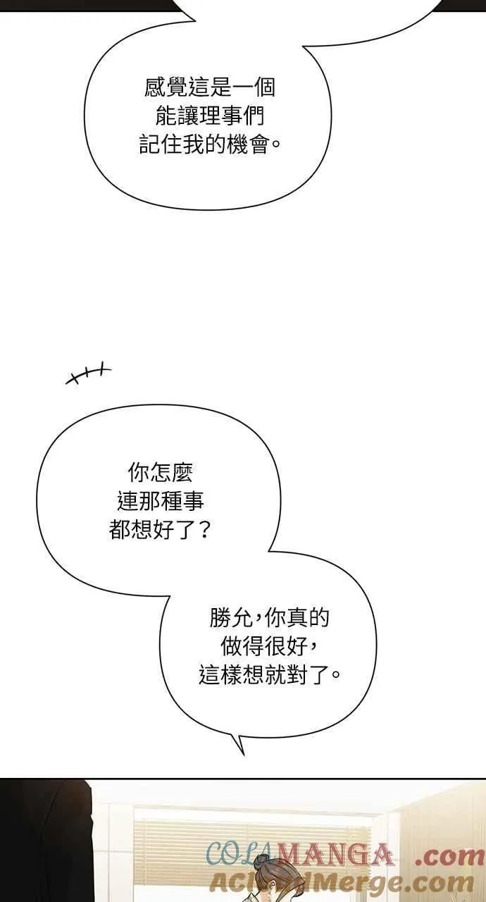 第55话57