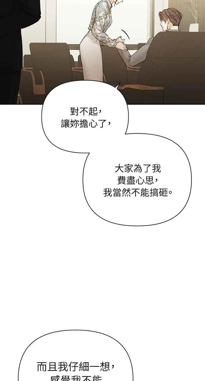 第55话58