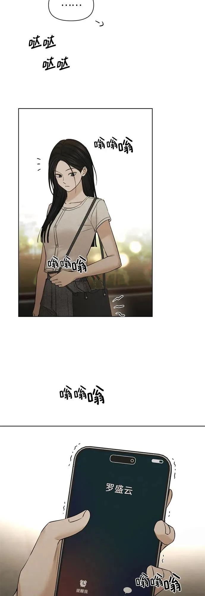 第61话64