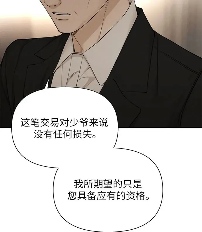 第61话49