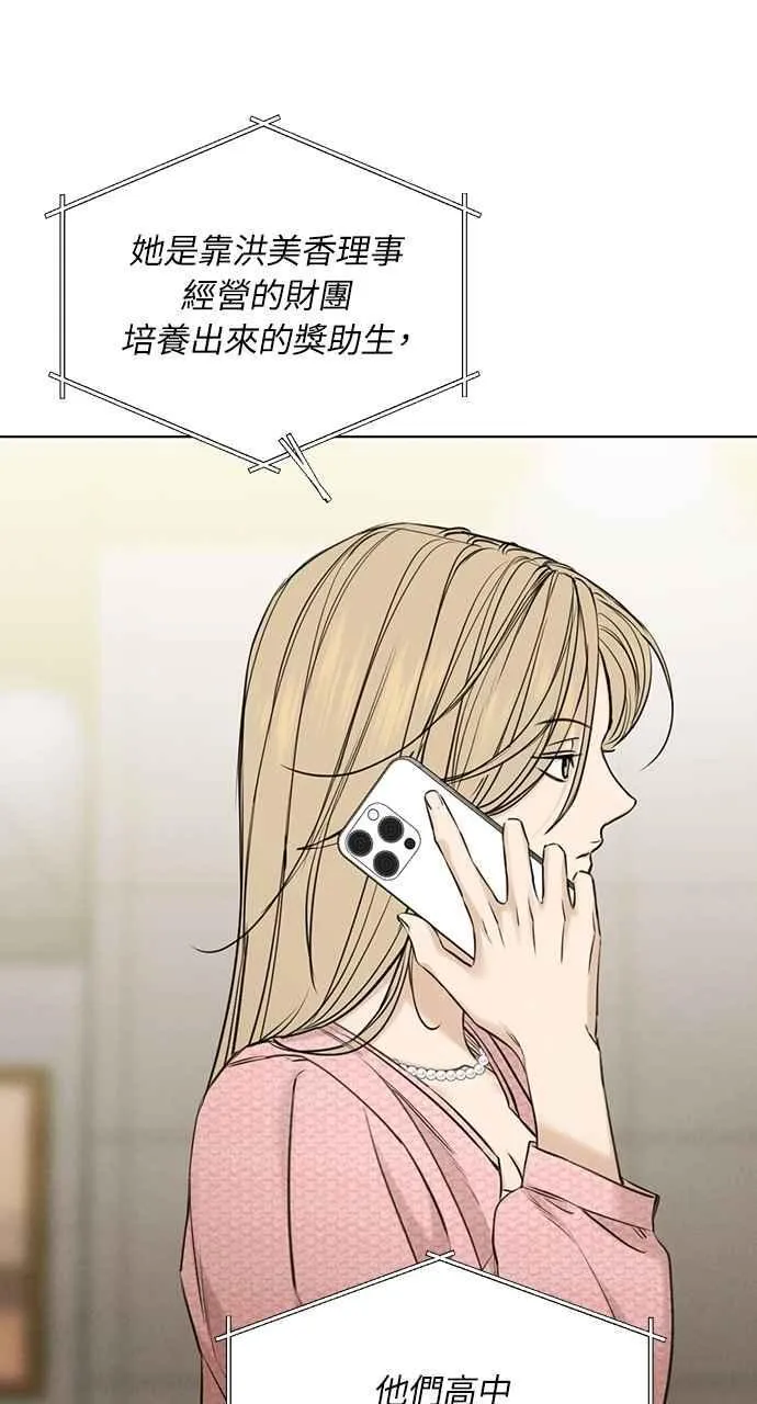 第59话73