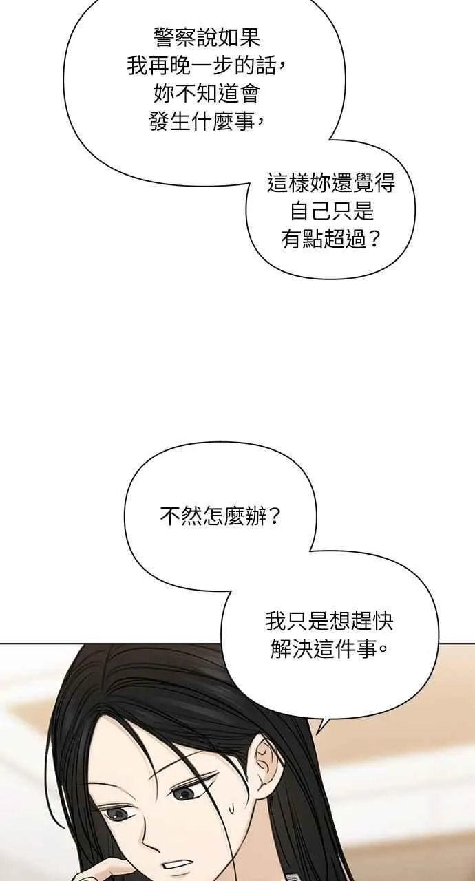 第58话26