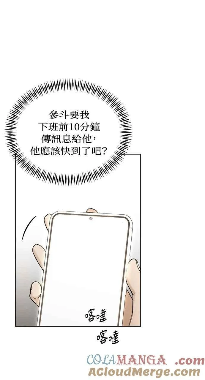 第60话33