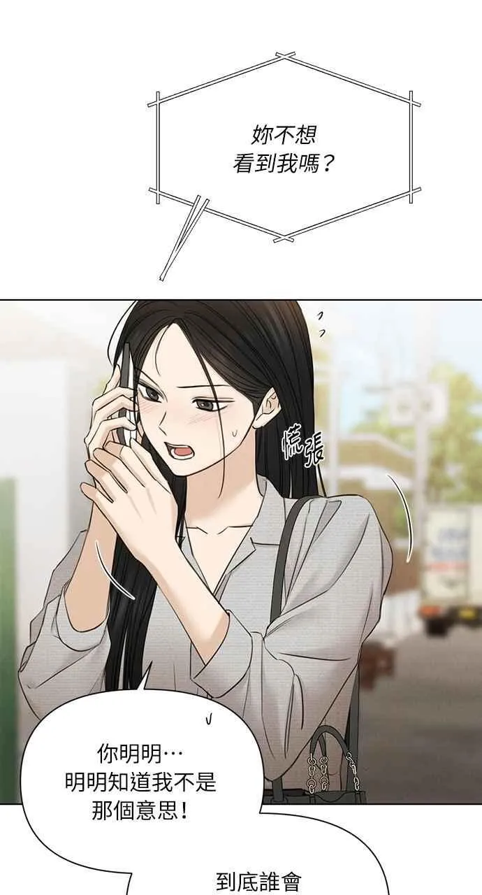 第56话58