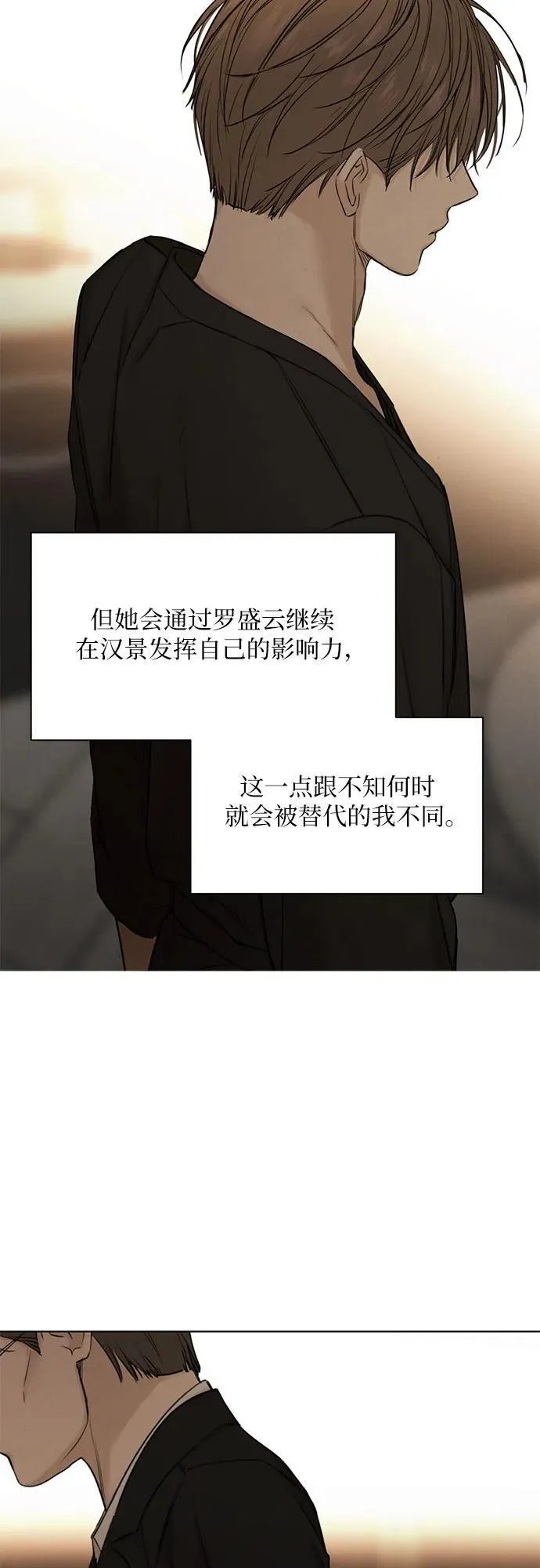 第61话54