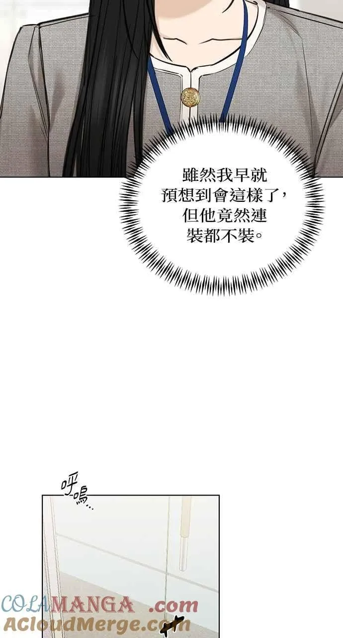 第60话21