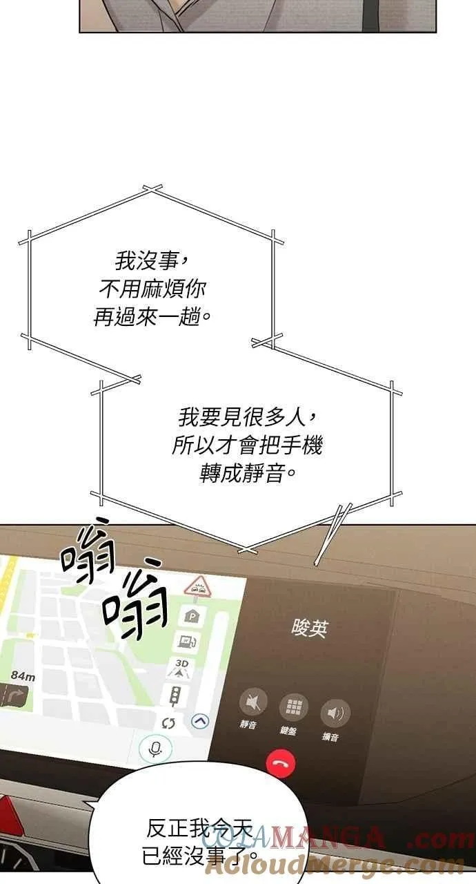 第56话60