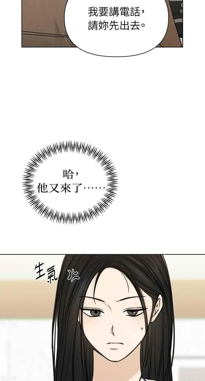 第60话20