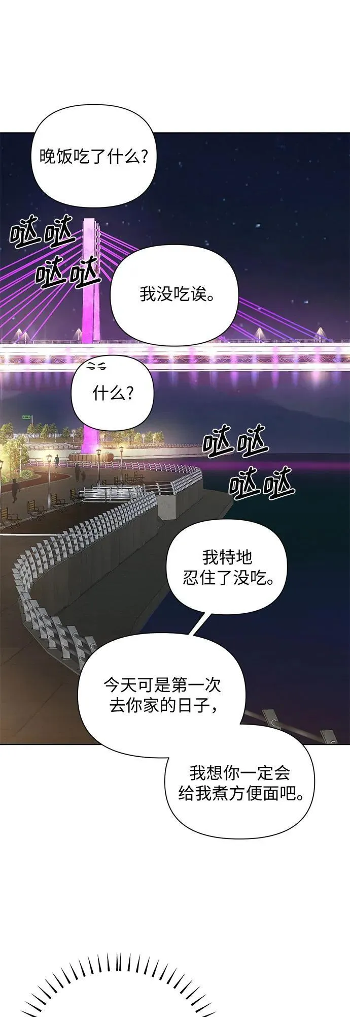 第61话59