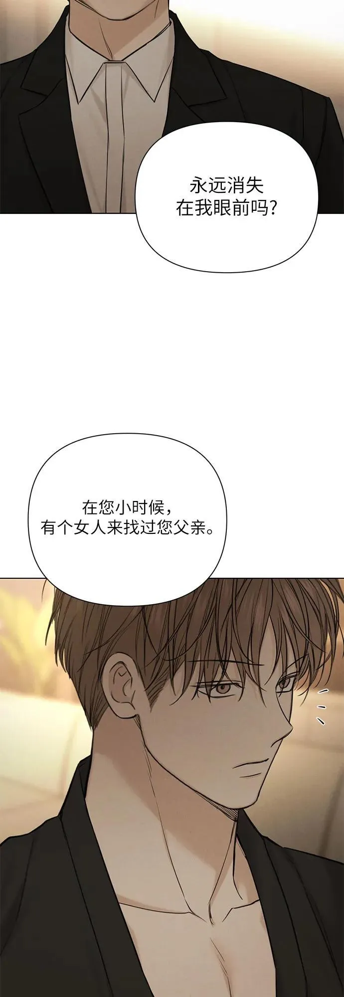 第61话41