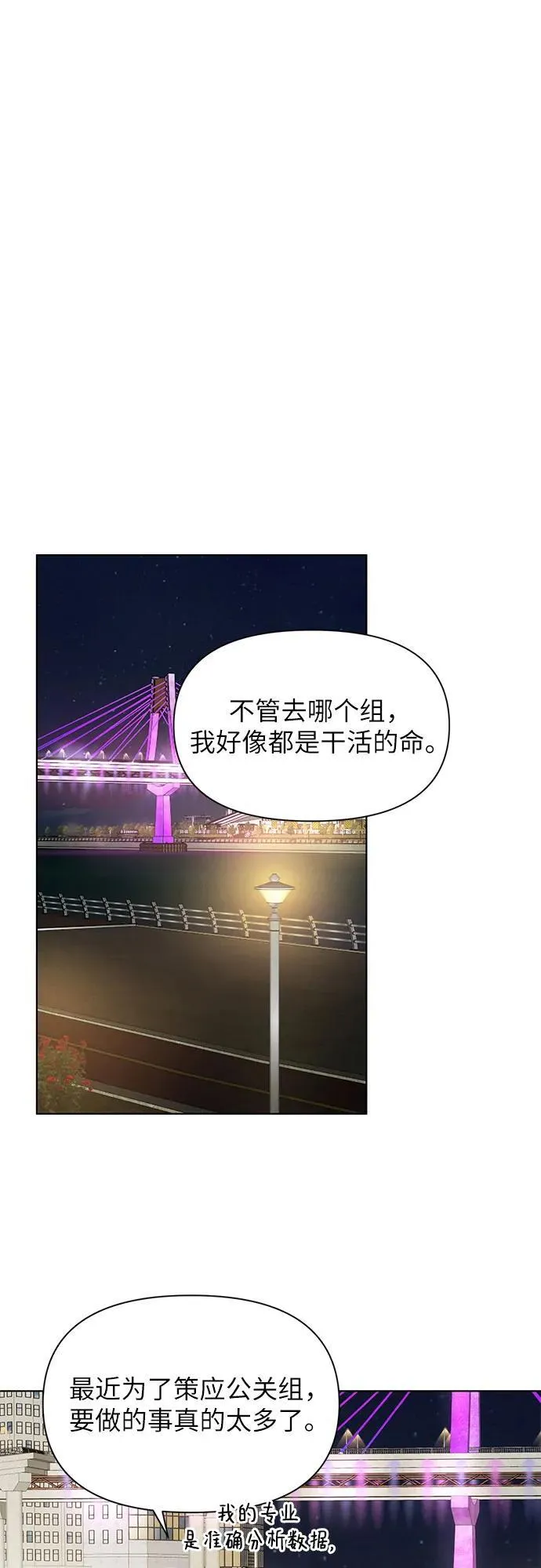 第61话56