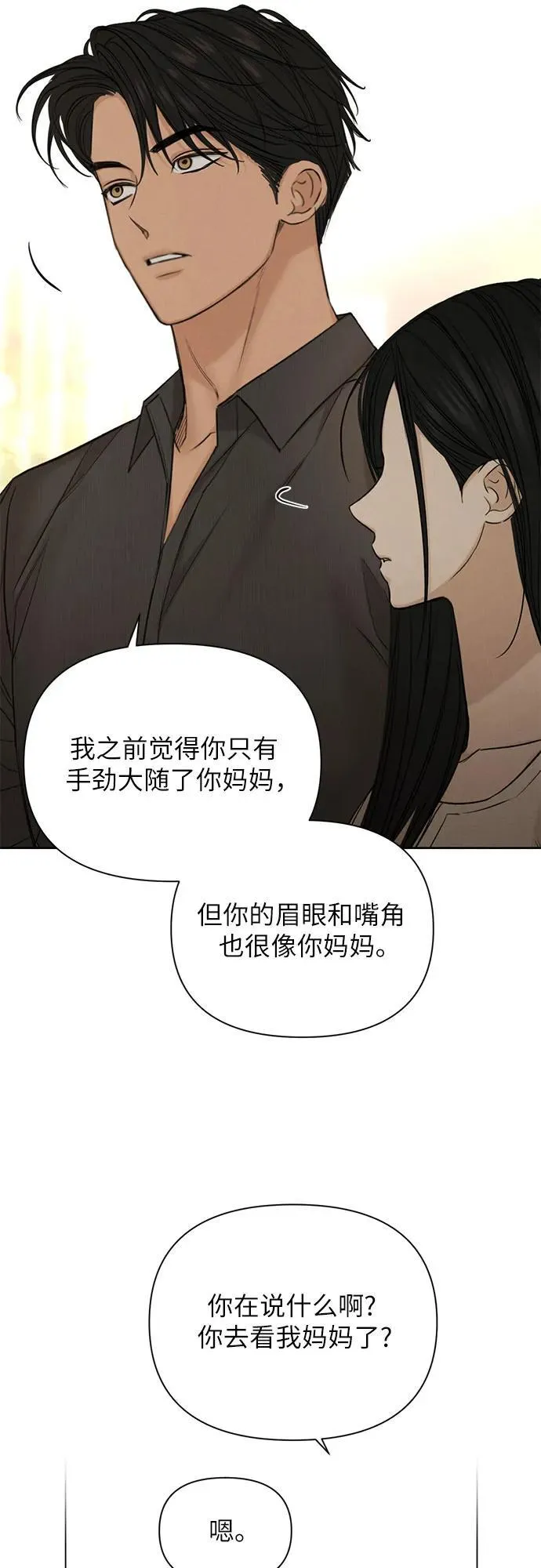 第62话15
