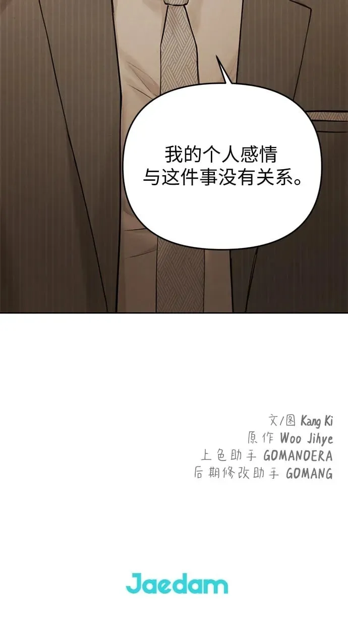 第63话58