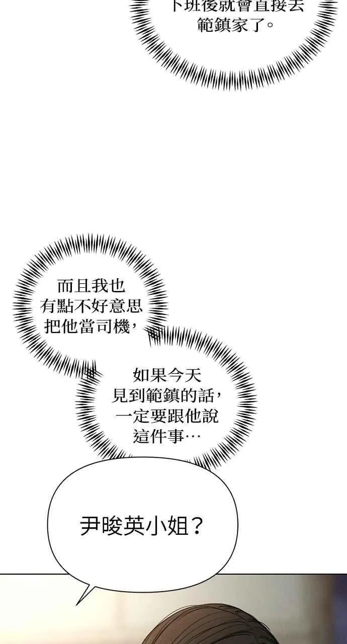 第60话35
