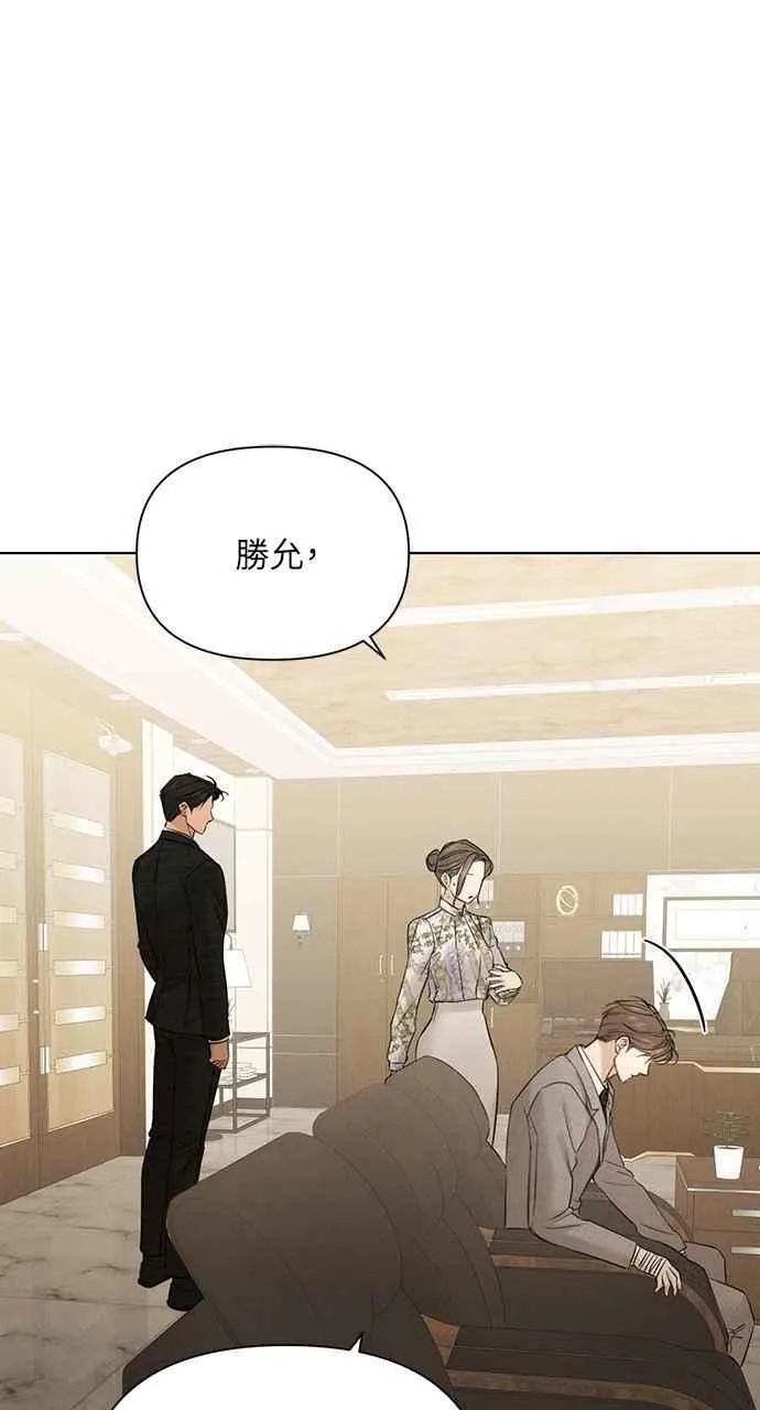 第55话53