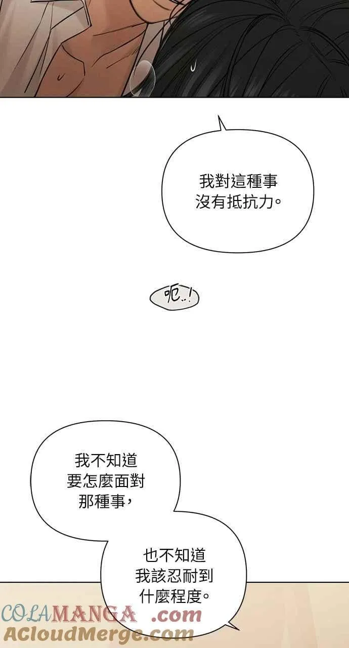 第58话60