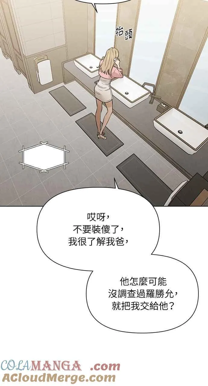 第59话69