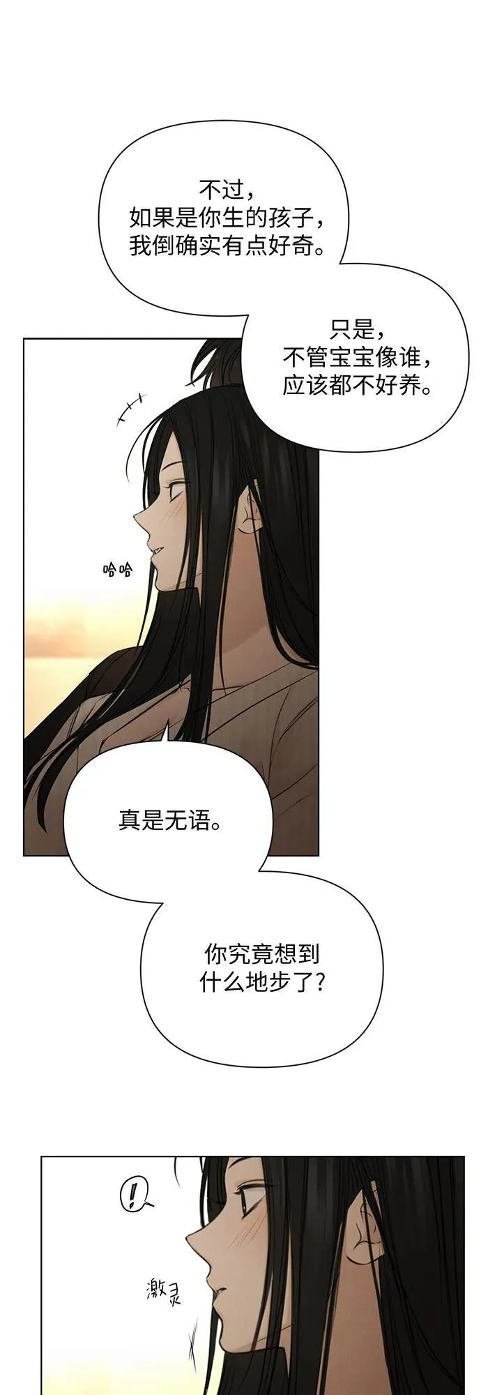 第63话16