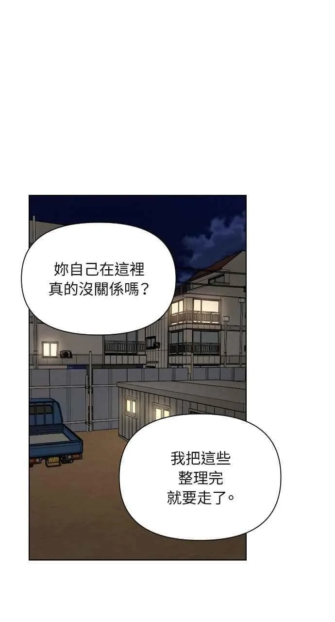 第56话67