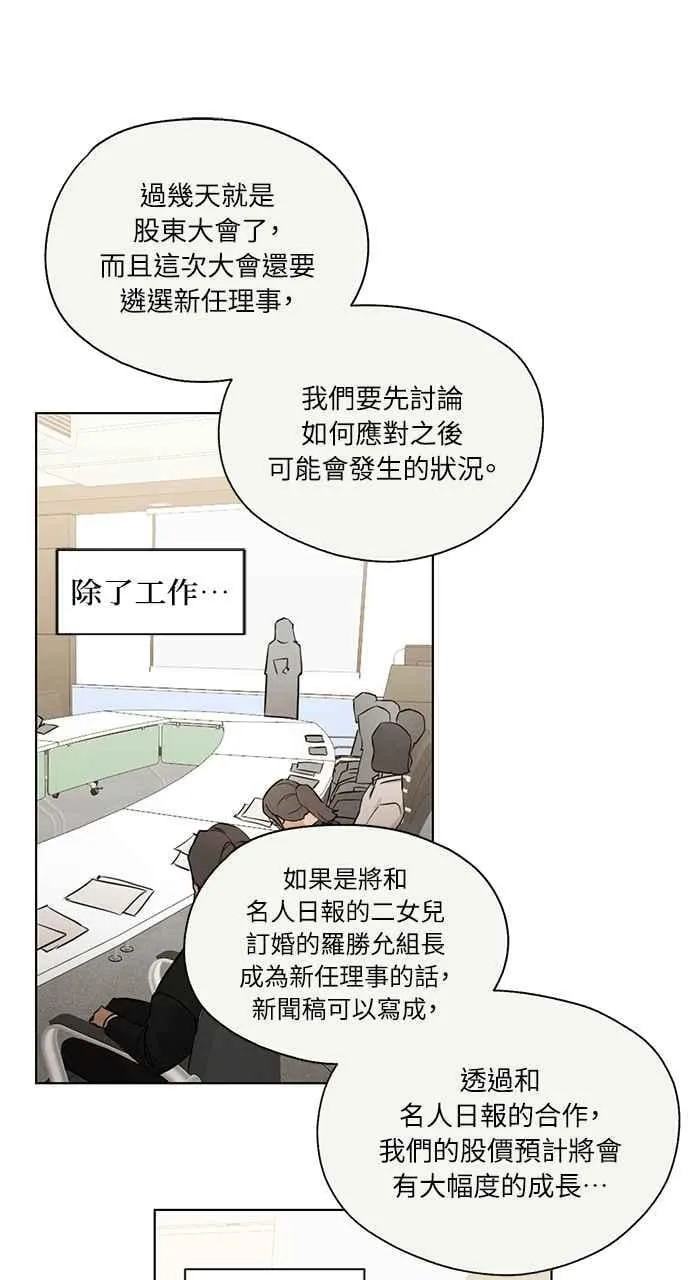 第60话29