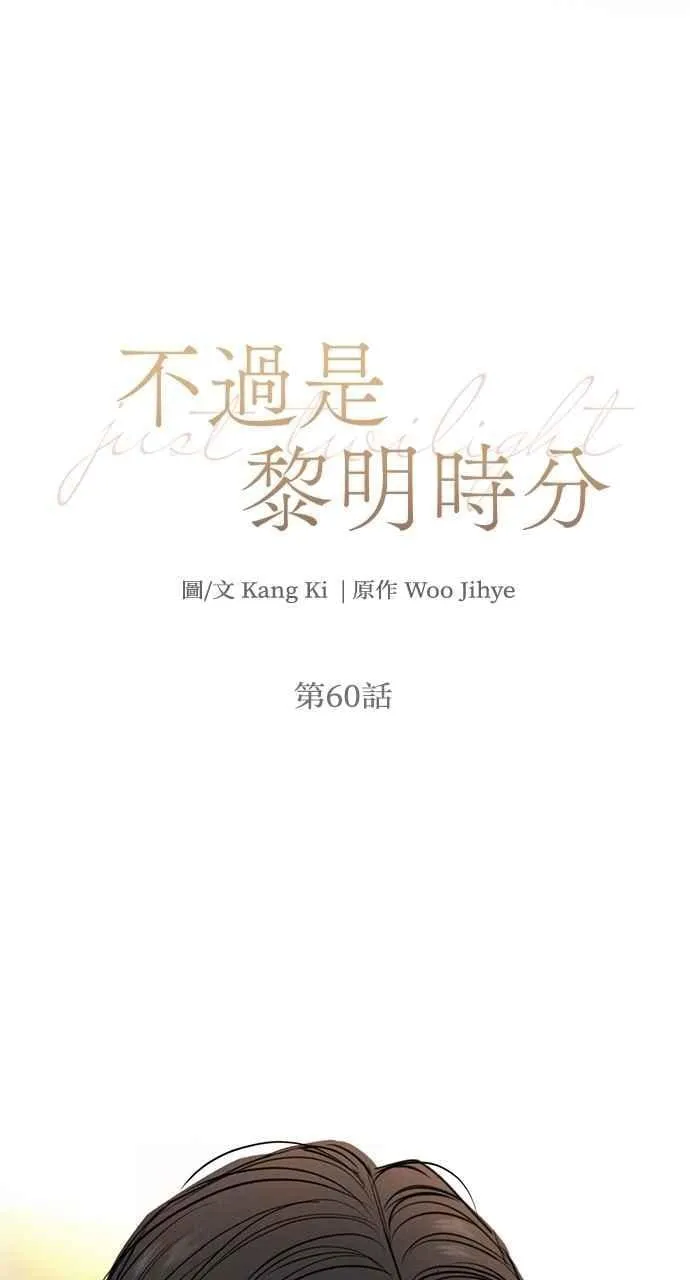 第60话13