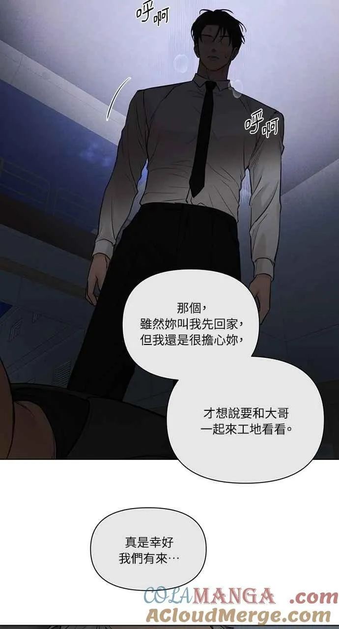 第57话72