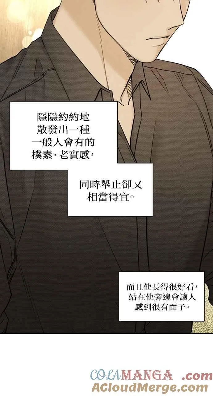 第59话12