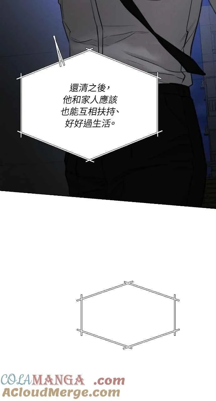 第57话30