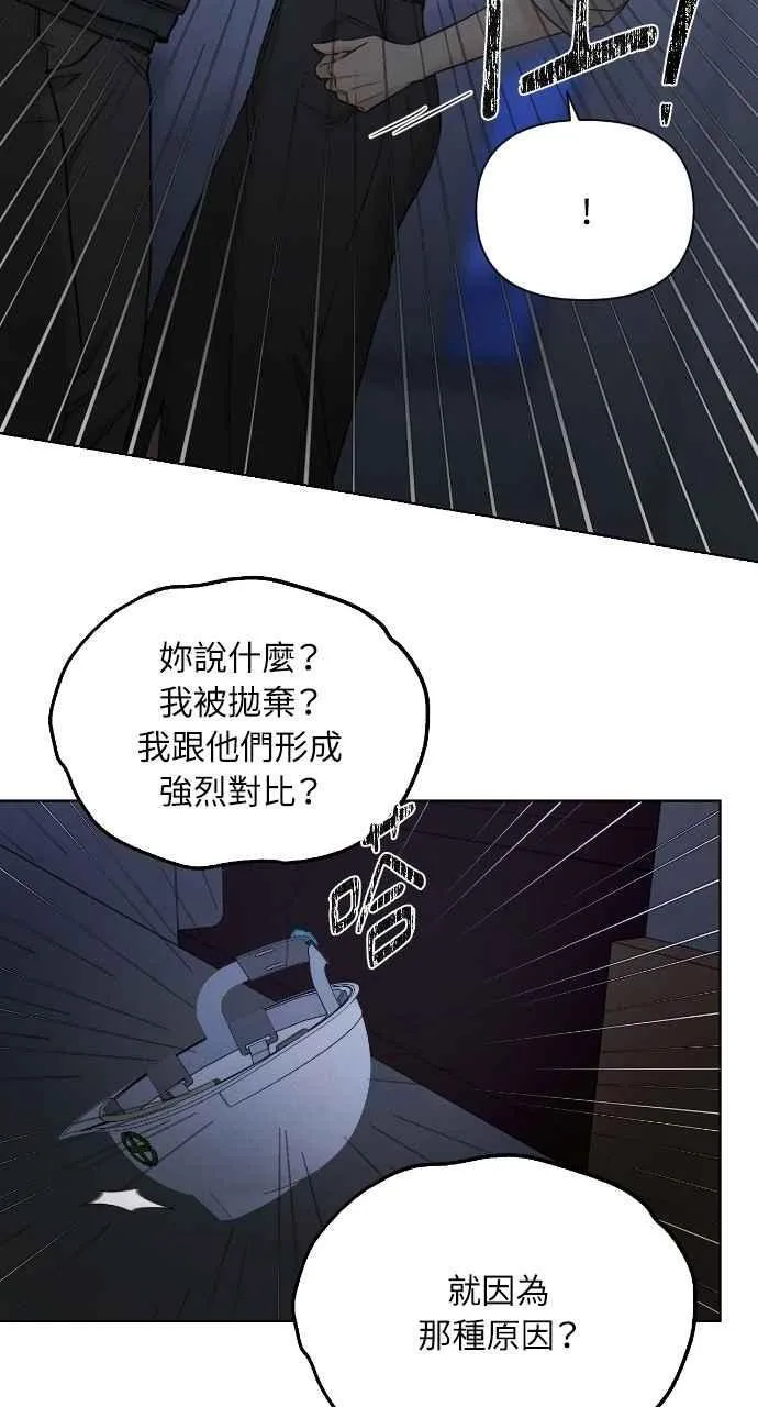 第57话43