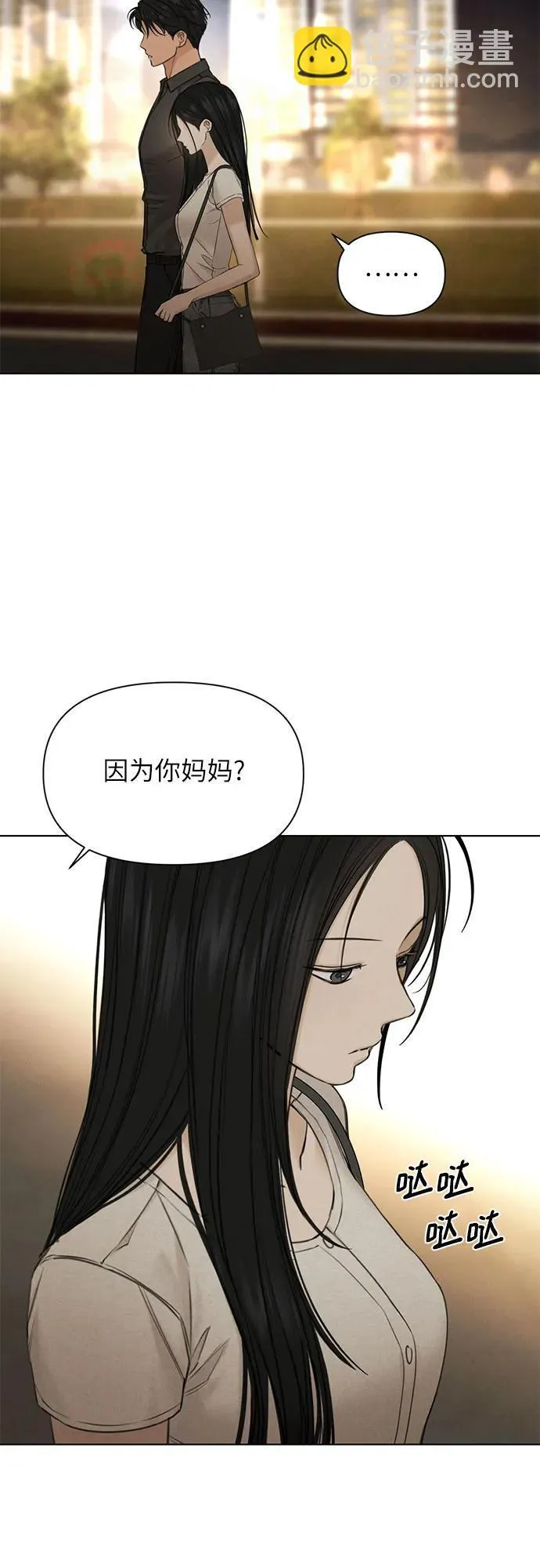 第62话10
