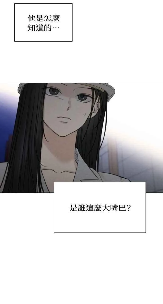 第57话16
