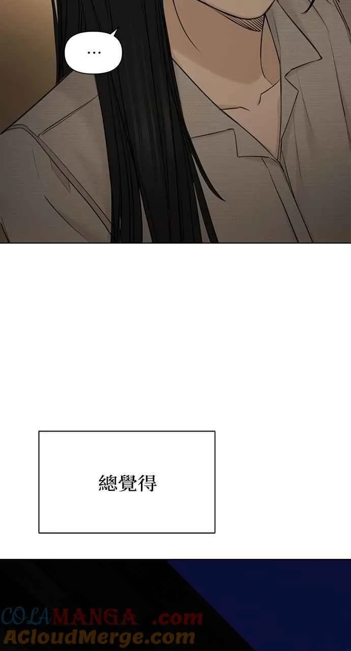 第56话84