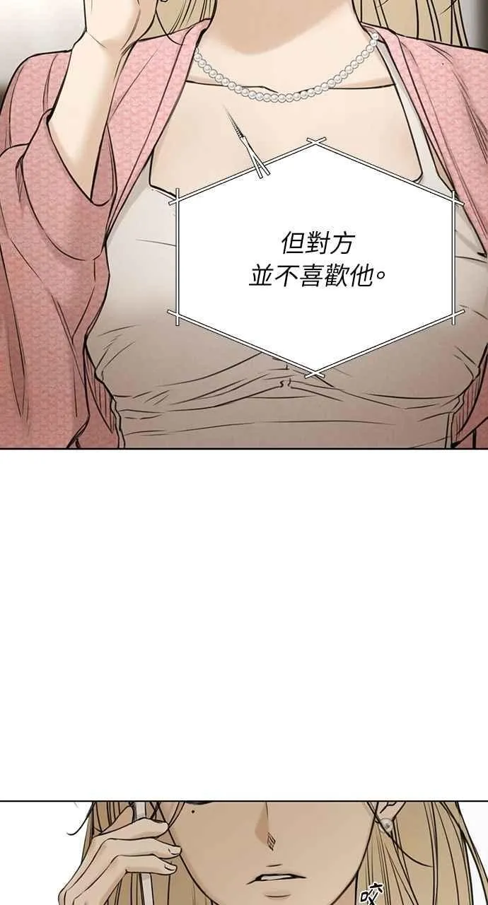 第59话77
