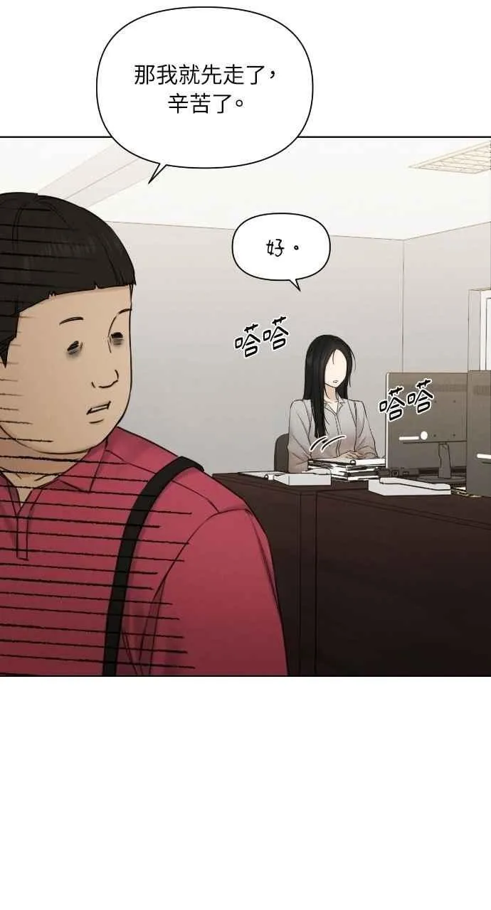 第56话68