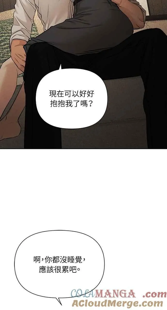 第58话45