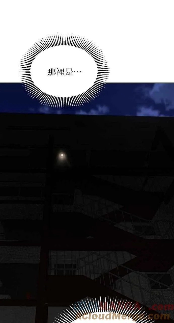 第56话81