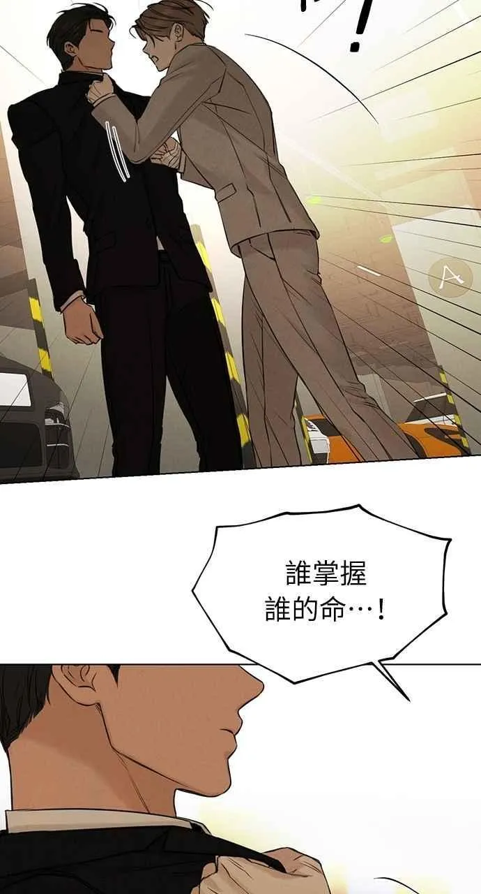 第55话86