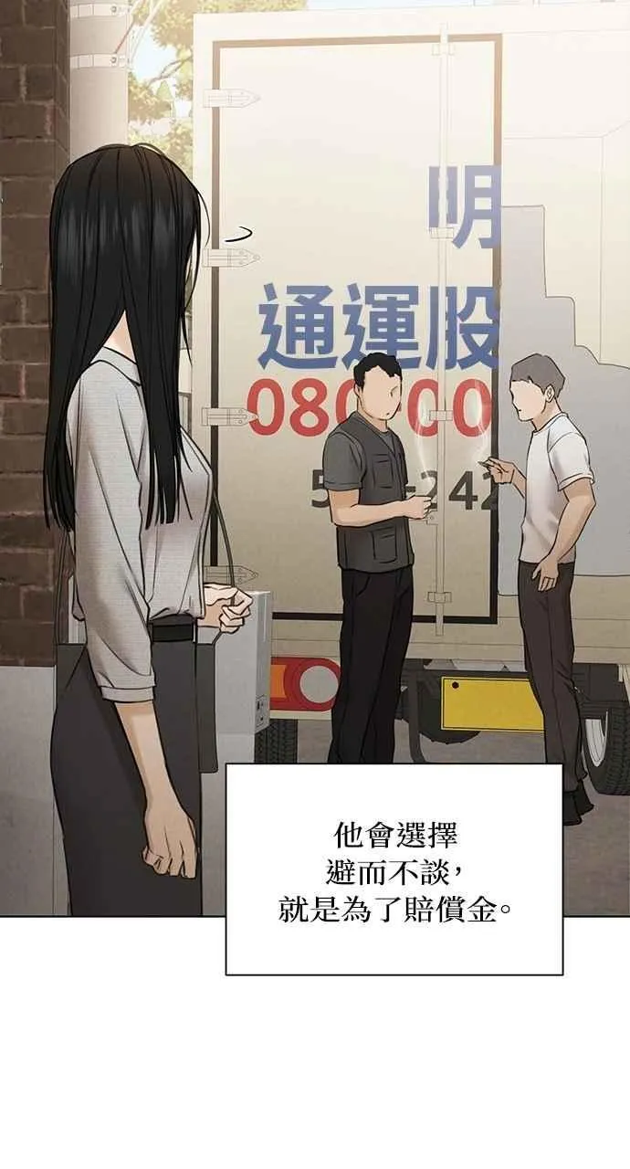 第56话41