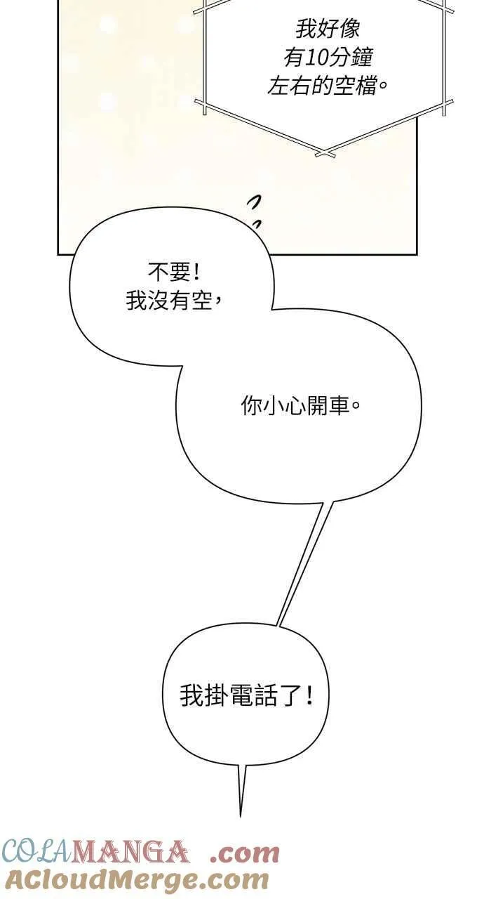第55话15