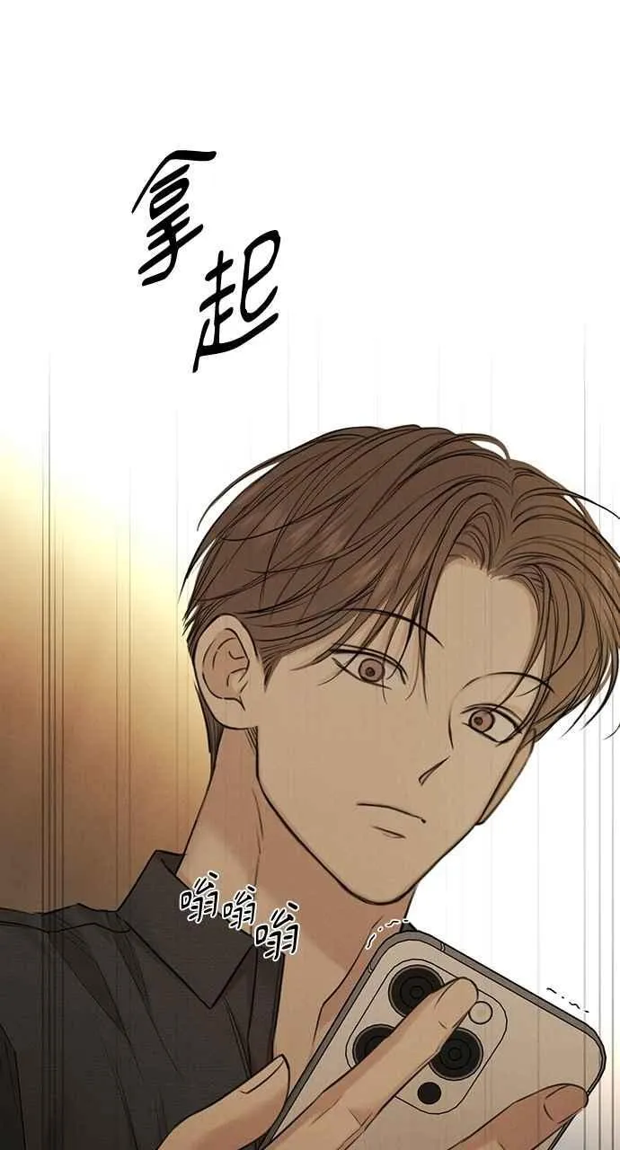 第59话53