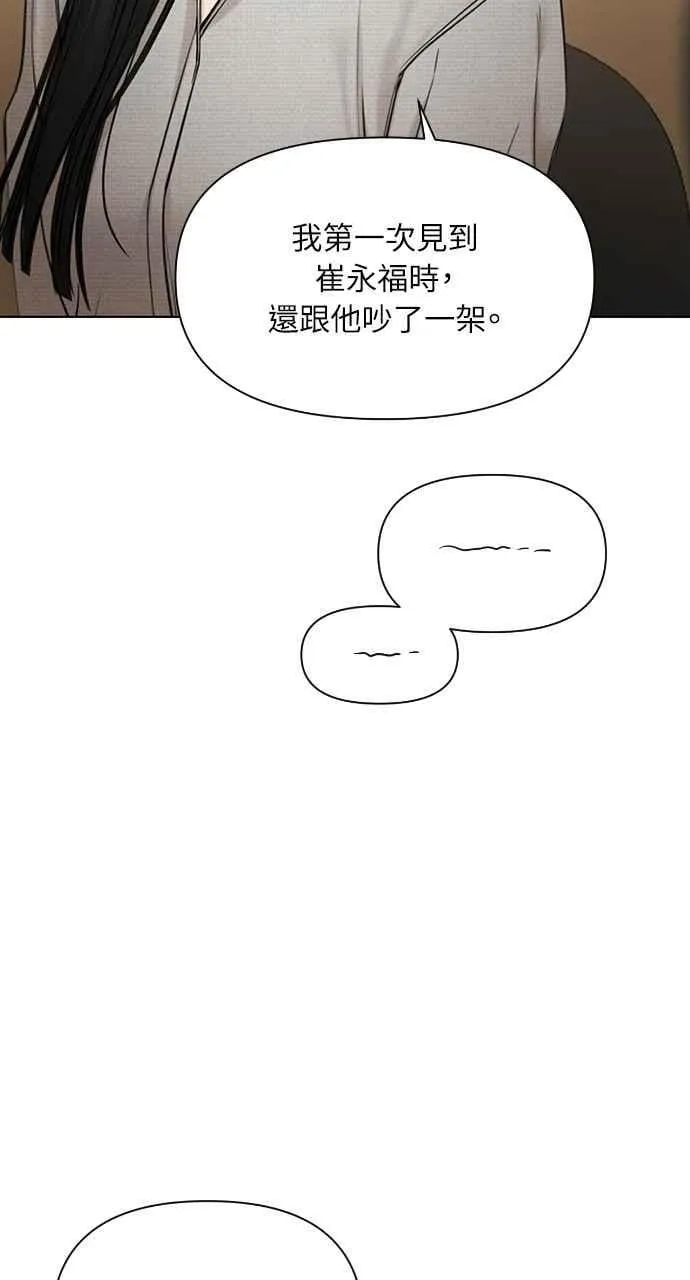 第58话5