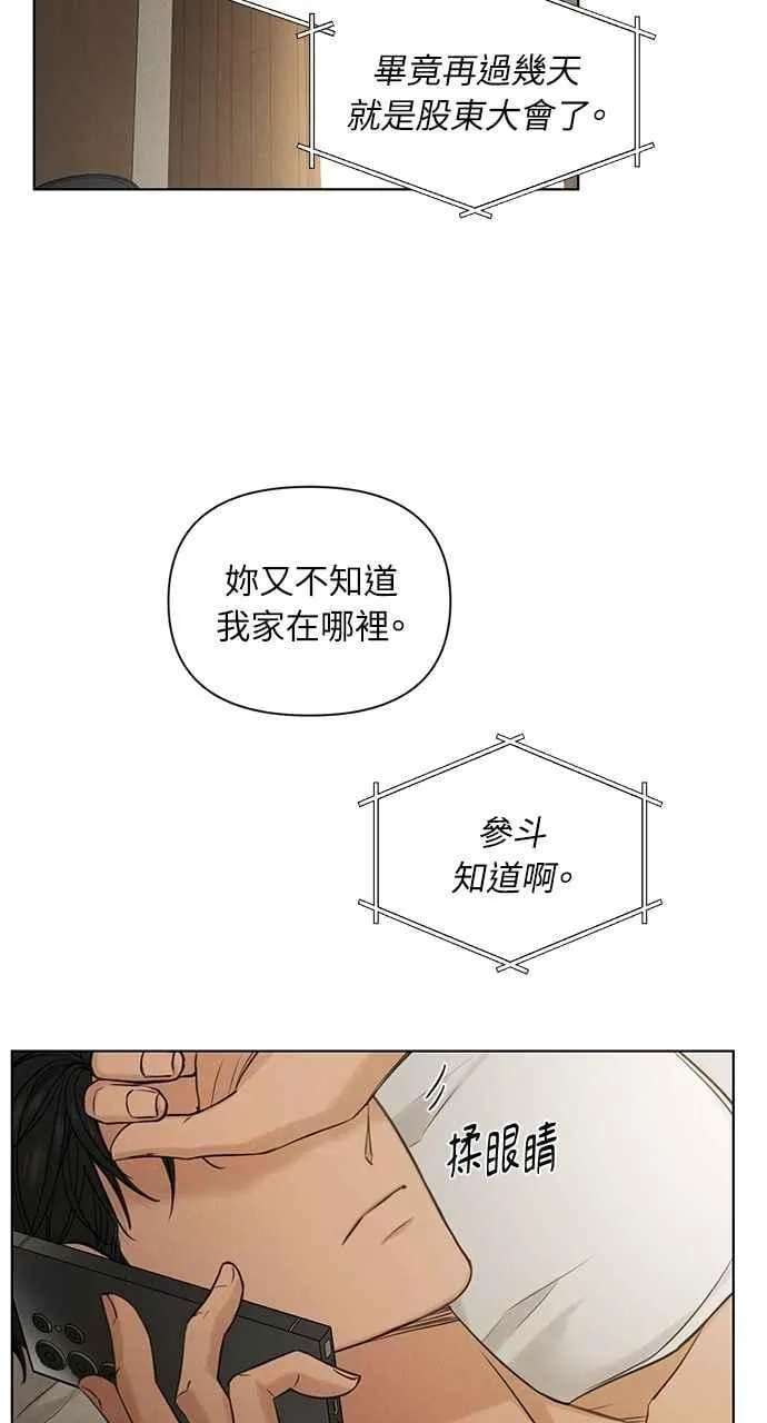 第60话1