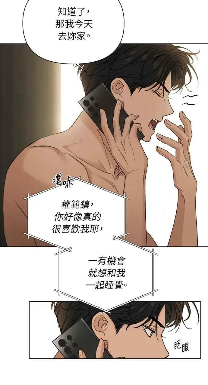 第60话5