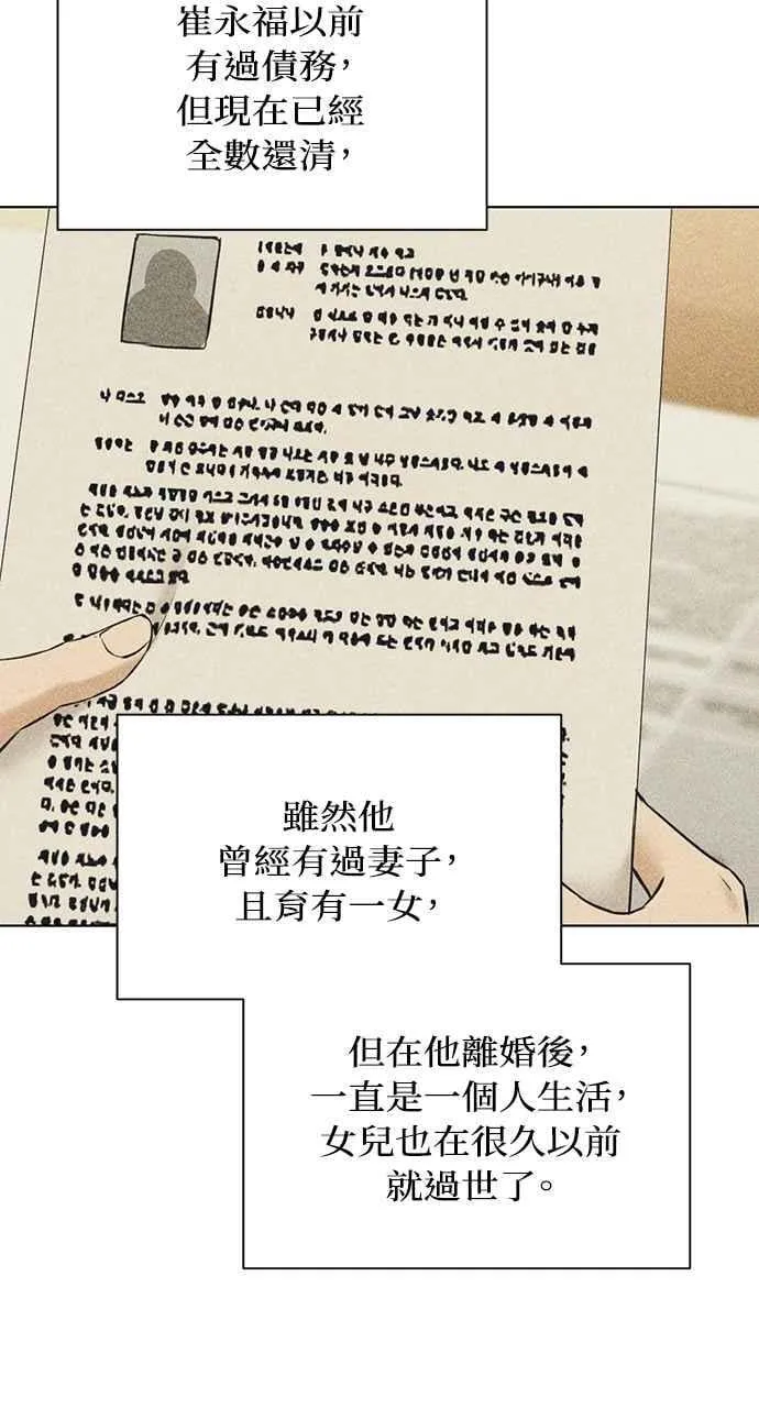 第56话46