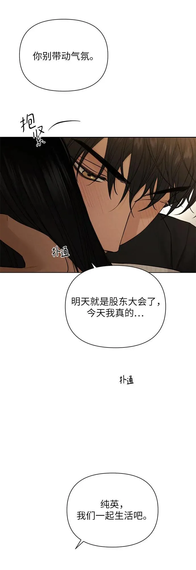第62话50