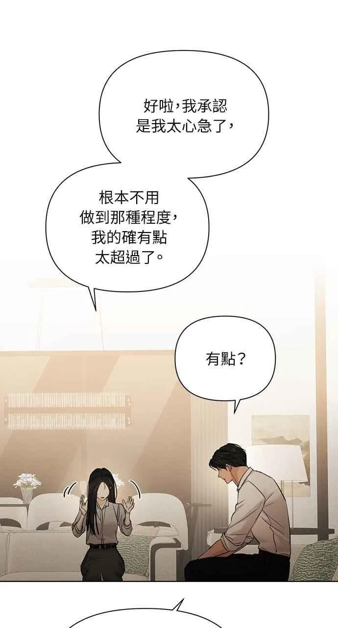 第58话25