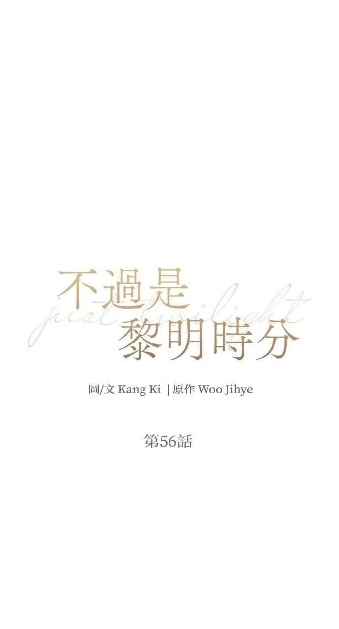 第56话34