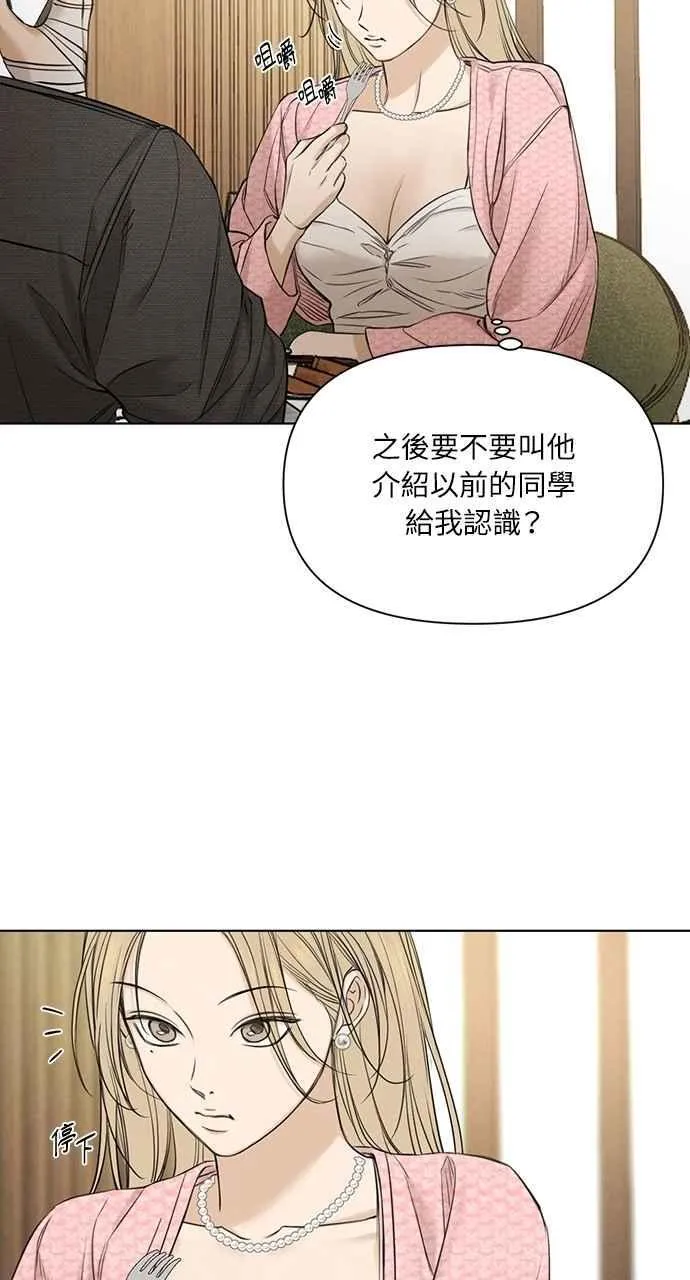 第59话58