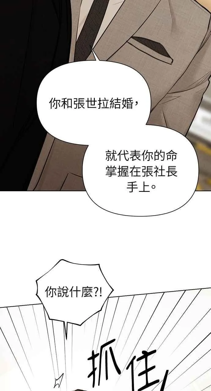 第55话85